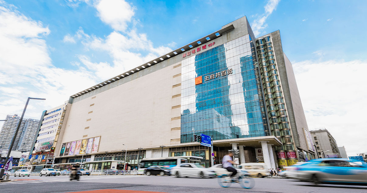 长沙大唐娱乐百货