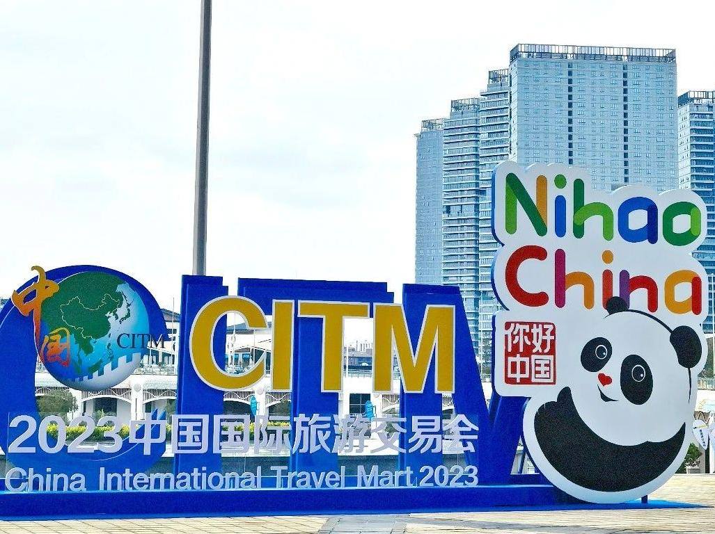 北京有礼大唐娱乐梦工厂参展“旅交会”