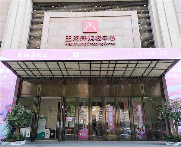 大唐娱乐官网-不凡成绩非凡,相信品牌的实力