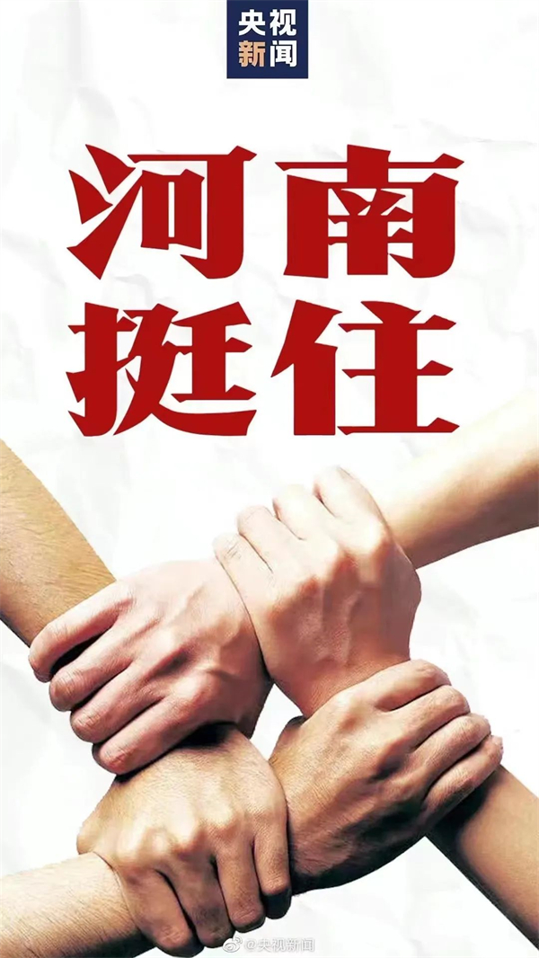 大唐娱乐官网-不凡成绩非凡,相信品牌的实力