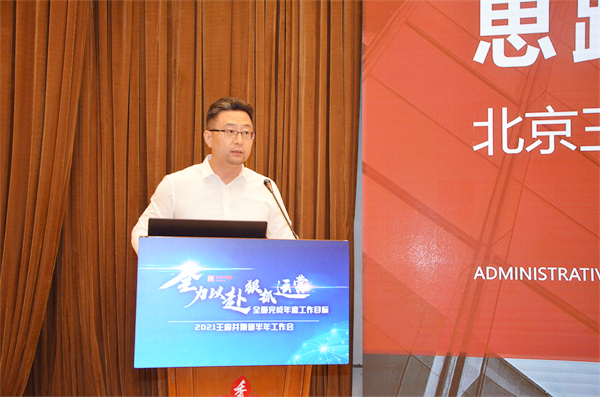 大唐娱乐官网-不凡成绩非凡,相信品牌的实力