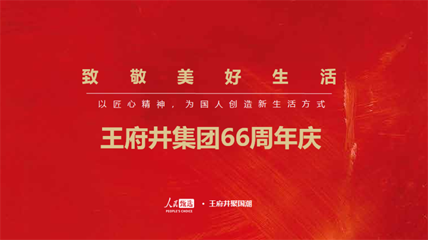 大唐娱乐官网-不凡成绩非凡,相信品牌的实力