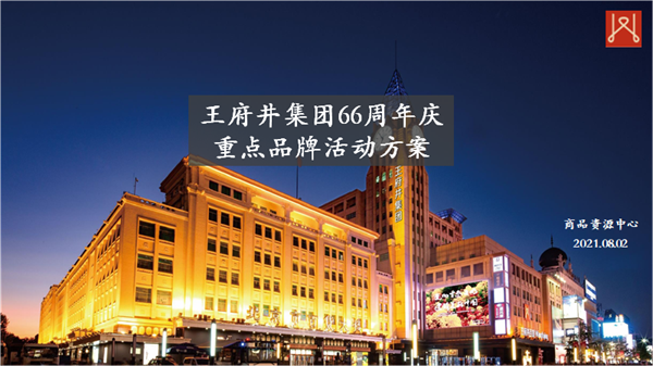 大唐娱乐官网-不凡成绩非凡,相信品牌的实力