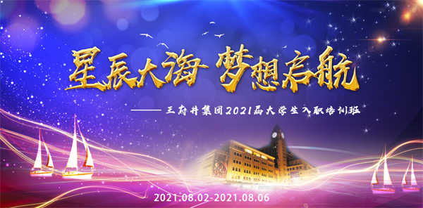 大唐娱乐官网-不凡成绩非凡,相信品牌的实力