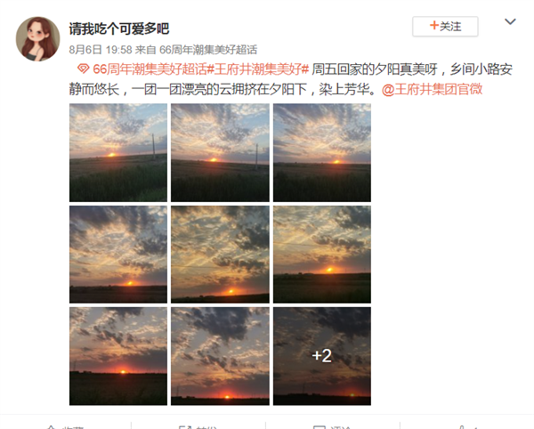 大唐娱乐官网-不凡成绩非凡,相信品牌的实力