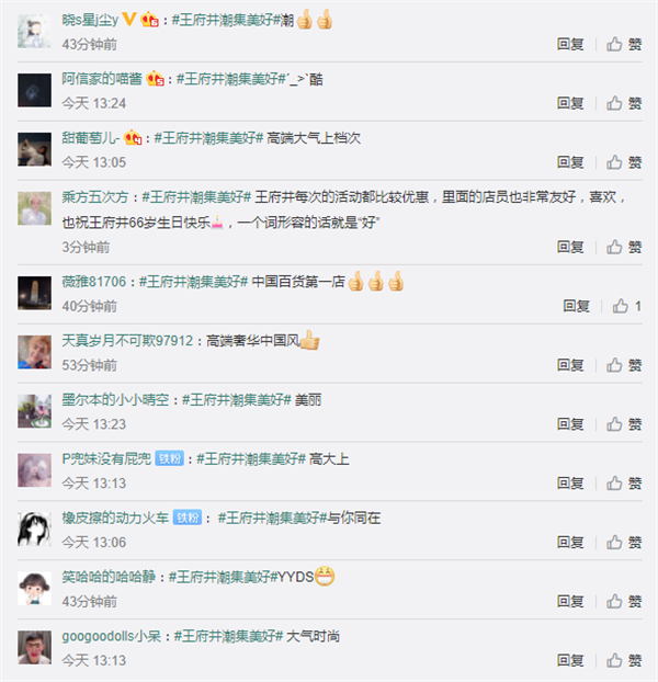 大唐娱乐官网-不凡成绩非凡,相信品牌的实力