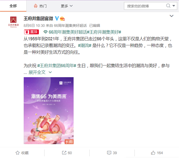 大唐娱乐官网-不凡成绩非凡,相信品牌的实力
