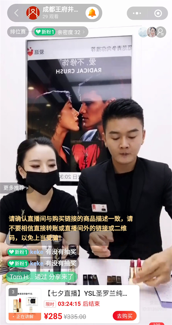 大唐娱乐官网-不凡成绩非凡,相信品牌的实力