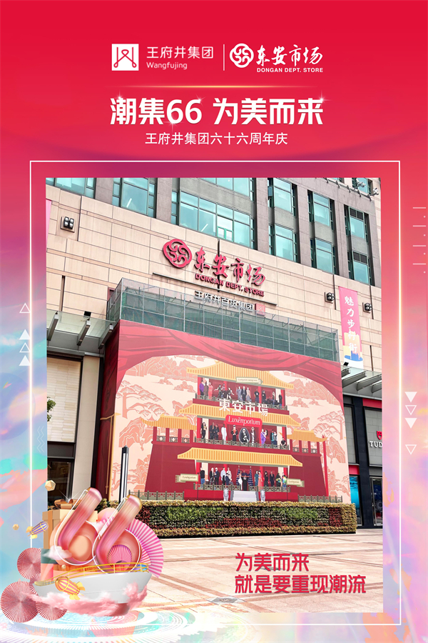 大唐娱乐官网-不凡成绩非凡,相信品牌的实力