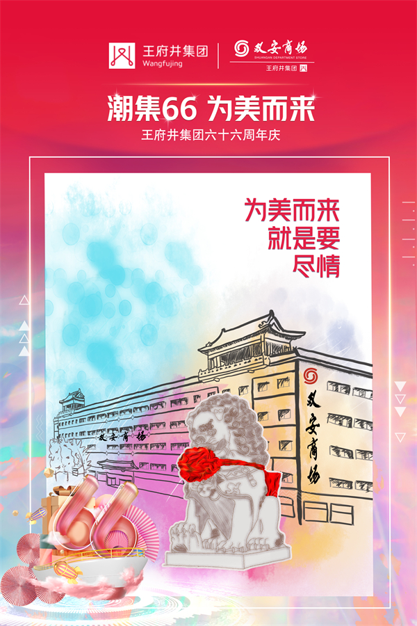 大唐娱乐官网-不凡成绩非凡,相信品牌的实力