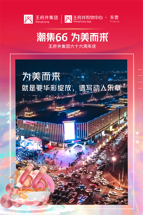 大唐娱乐官网-不凡成绩非凡,相信品牌的实力