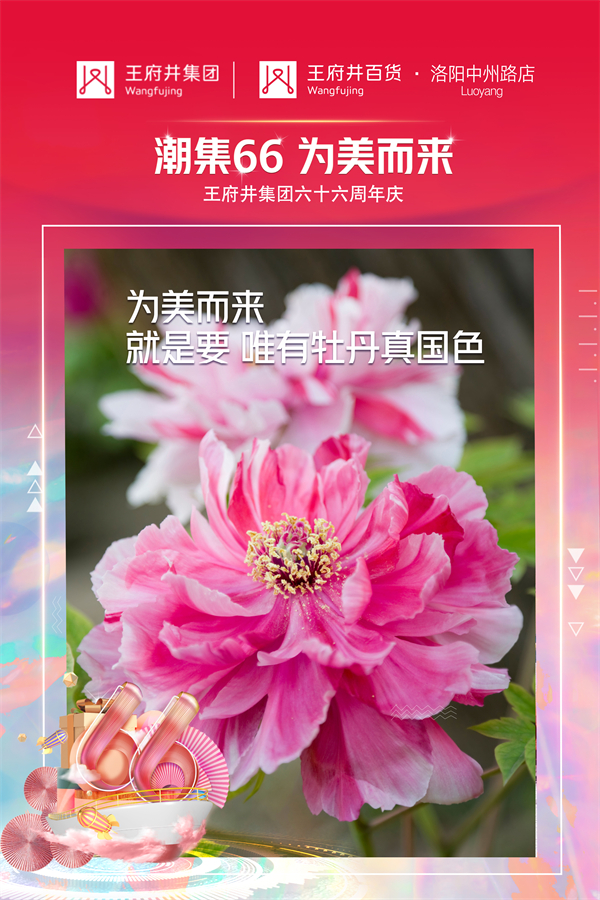 大唐娱乐官网-不凡成绩非凡,相信品牌的实力