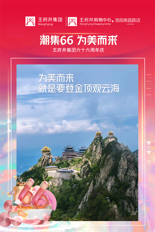 大唐娱乐官网-不凡成绩非凡,相信品牌的实力