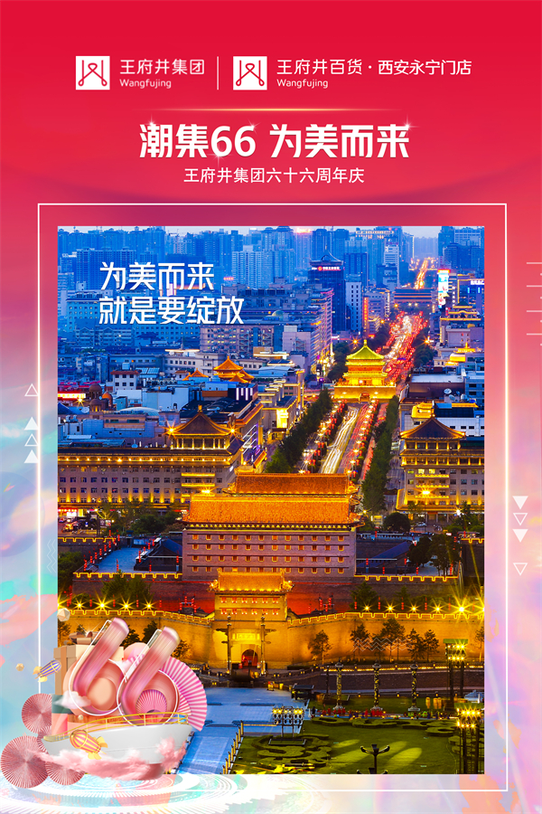 大唐娱乐官网-不凡成绩非凡,相信品牌的实力