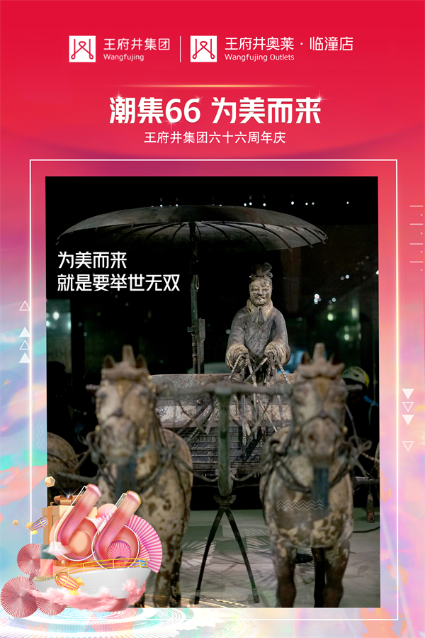 大唐娱乐官网-不凡成绩非凡,相信品牌的实力