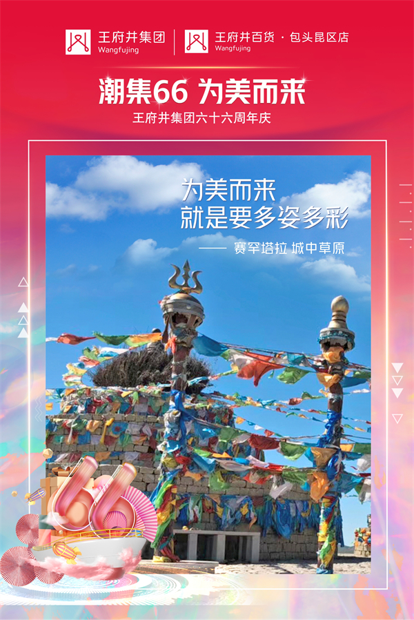 大唐娱乐官网-不凡成绩非凡,相信品牌的实力