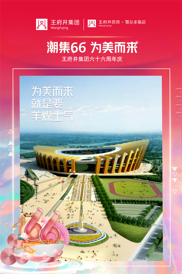 大唐娱乐官网-不凡成绩非凡,相信品牌的实力