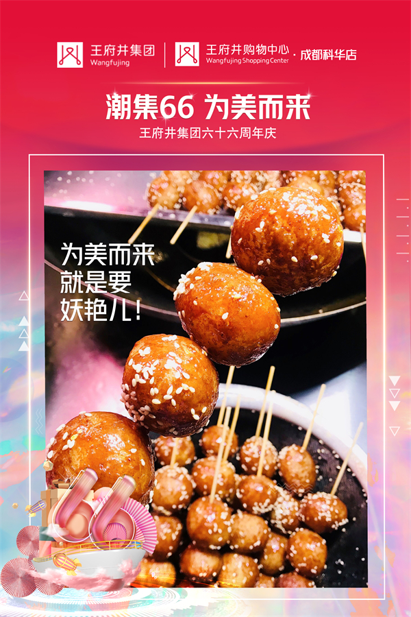 大唐娱乐官网-不凡成绩非凡,相信品牌的实力