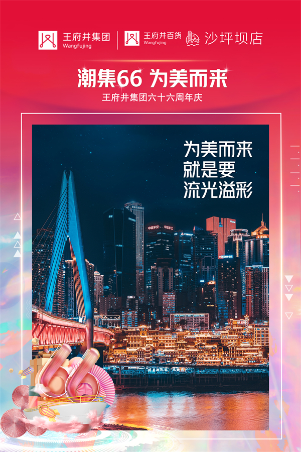 大唐娱乐官网-不凡成绩非凡,相信品牌的实力