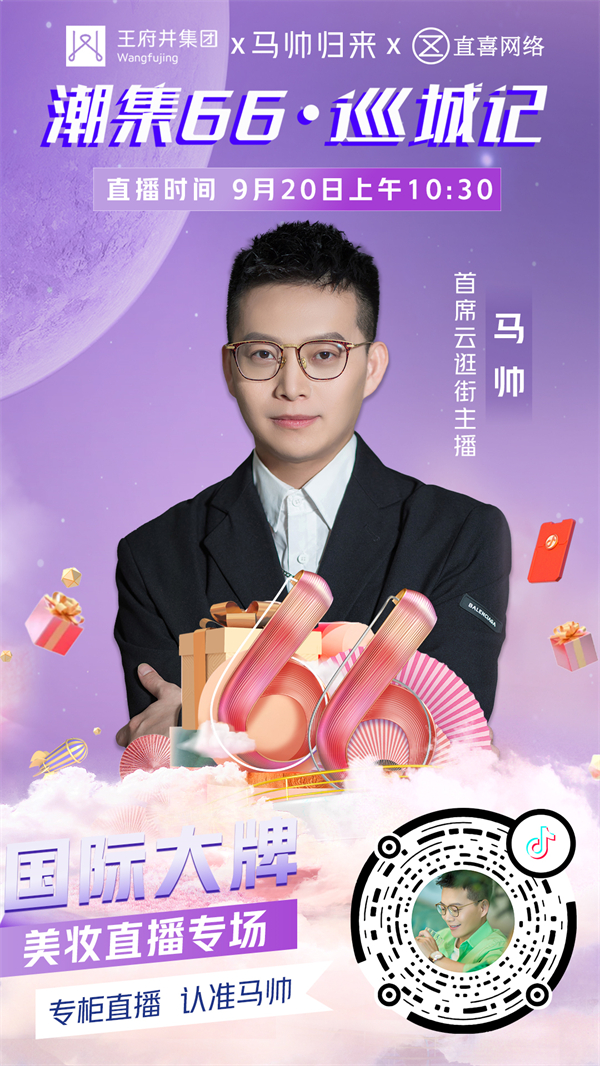 大唐娱乐官网-不凡成绩非凡,相信品牌的实力