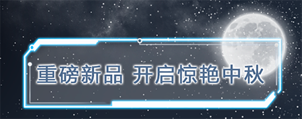 大唐娱乐官网-不凡成绩非凡,相信品牌的实力