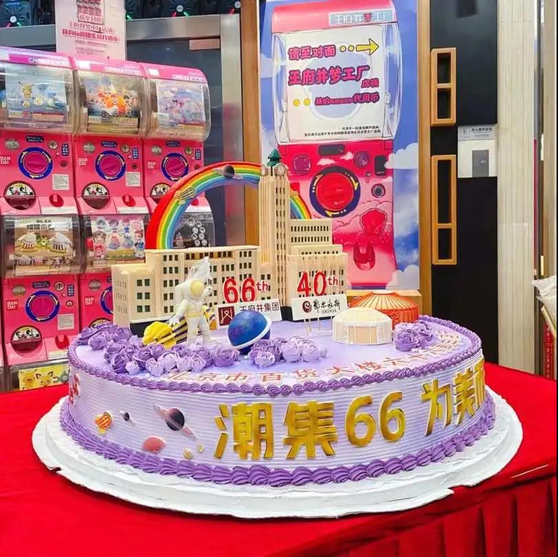 大唐娱乐官网-不凡成绩非凡,相信品牌的实力