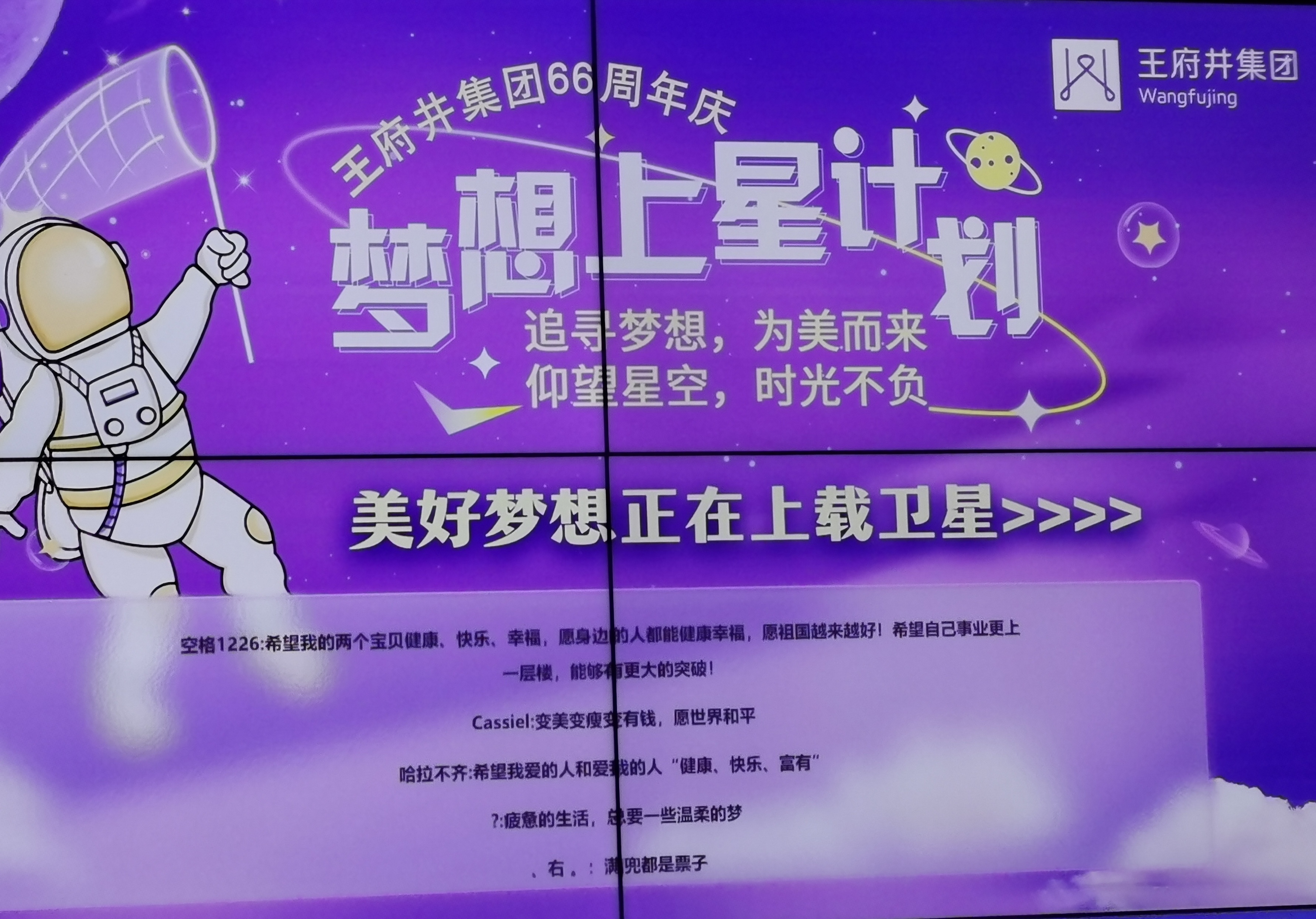 大唐娱乐官网-不凡成绩非凡,相信品牌的实力