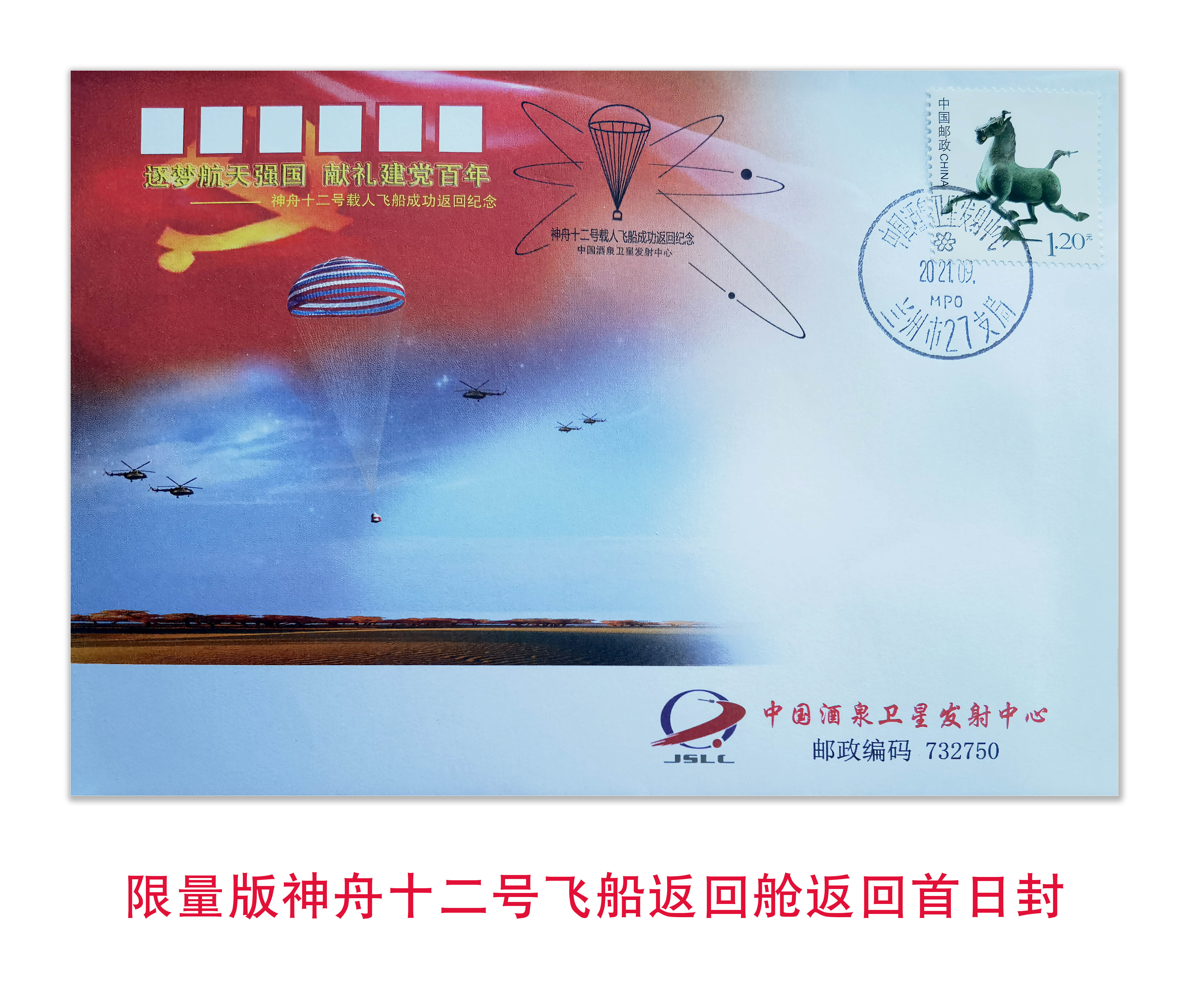 大唐娱乐官网-不凡成绩非凡,相信品牌的实力