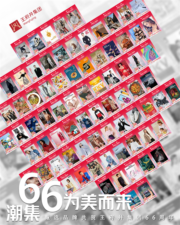 大唐娱乐官网-不凡成绩非凡,相信品牌的实力