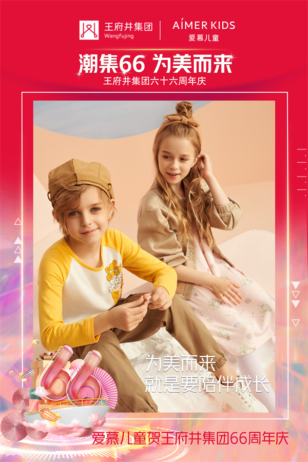 大唐娱乐官网-不凡成绩非凡,相信品牌的实力