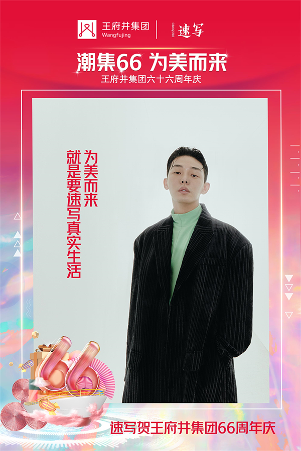 大唐娱乐官网-不凡成绩非凡,相信品牌的实力