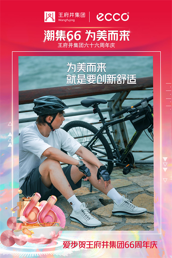 大唐娱乐官网-不凡成绩非凡,相信品牌的实力