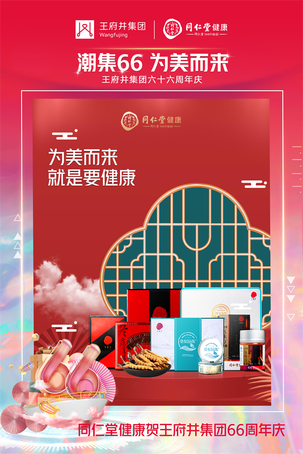 大唐娱乐官网-不凡成绩非凡,相信品牌的实力