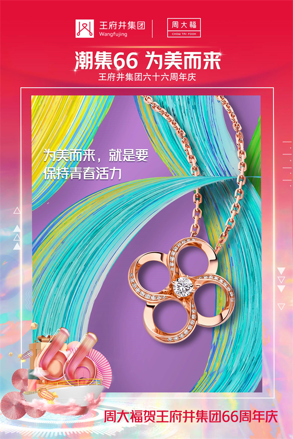 大唐娱乐官网-不凡成绩非凡,相信品牌的实力