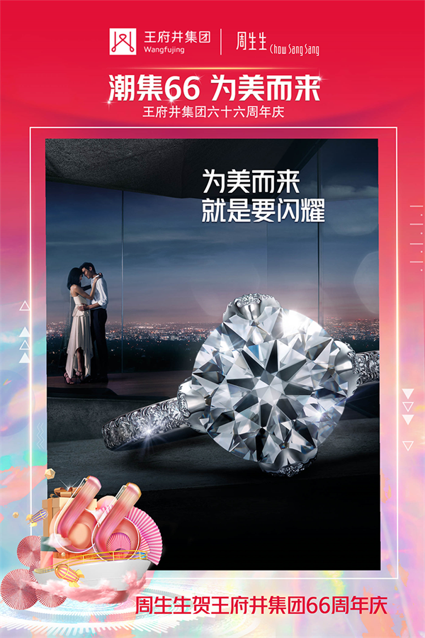 大唐娱乐官网-不凡成绩非凡,相信品牌的实力