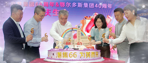 大唐娱乐官网-不凡成绩非凡,相信品牌的实力