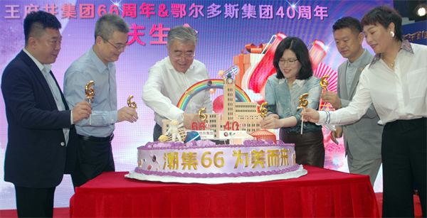 大唐娱乐官网-不凡成绩非凡,相信品牌的实力