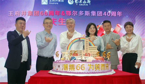 大唐娱乐官网-不凡成绩非凡,相信品牌的实力