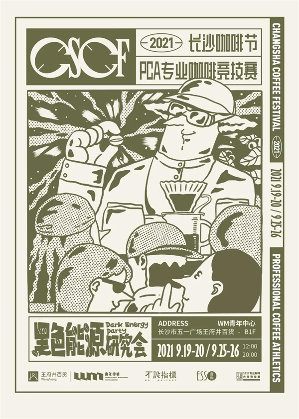 大唐娱乐官网-不凡成绩非凡,相信品牌的实力