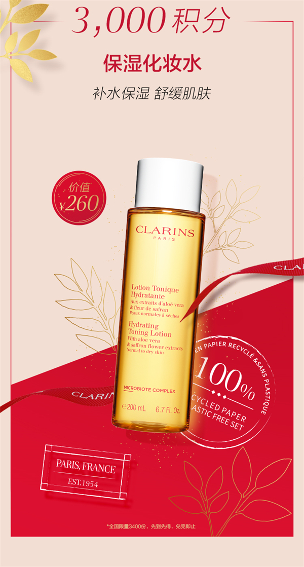 大唐娱乐官网-不凡成绩非凡,相信品牌的实力