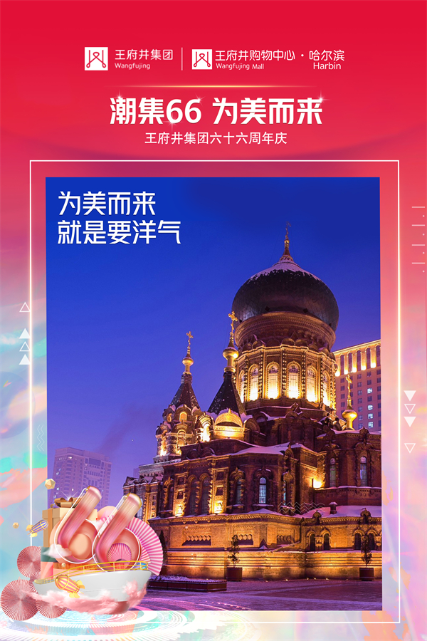 大唐娱乐官网-不凡成绩非凡,相信品牌的实力