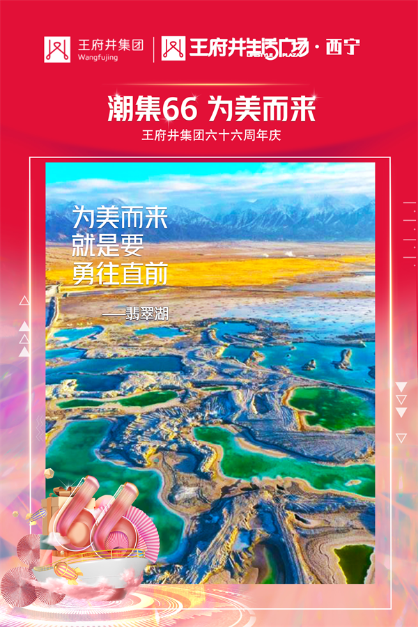 大唐娱乐官网-不凡成绩非凡,相信品牌的实力