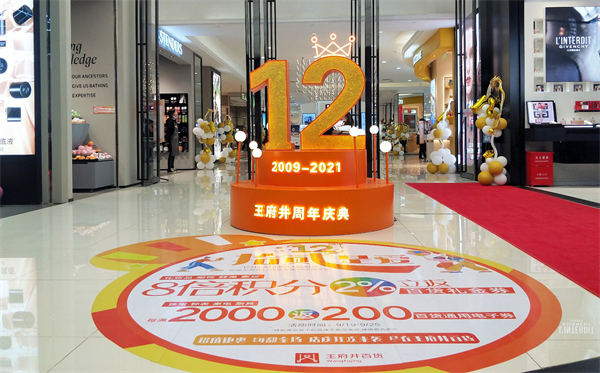 大唐娱乐官网-不凡成绩非凡,相信品牌的实力