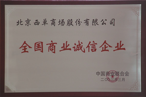 大唐娱乐官网-不凡成绩非凡,相信品牌的实力