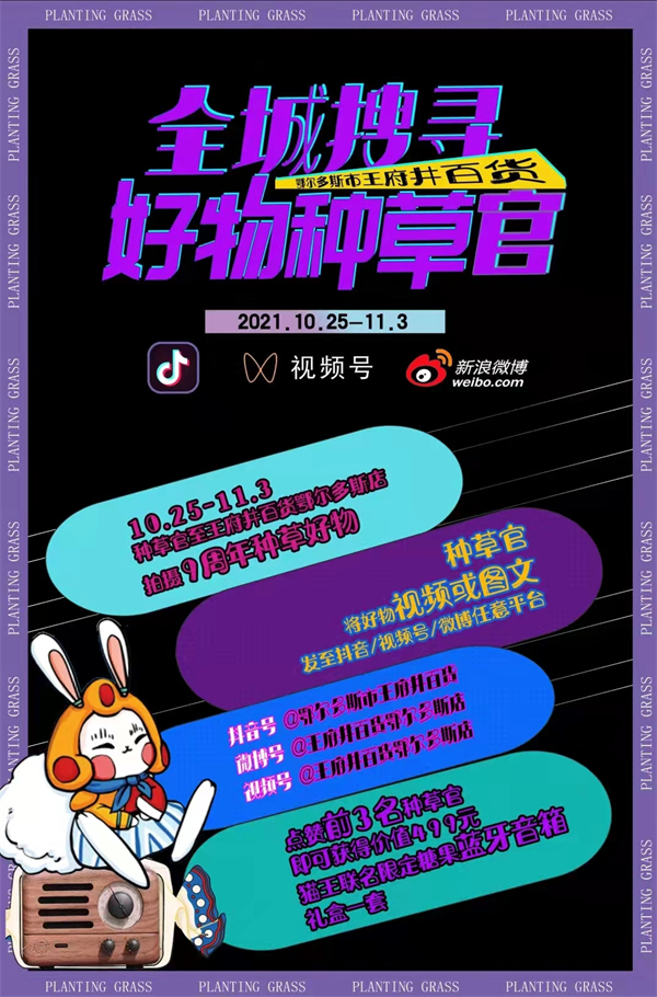 大唐娱乐官网-不凡成绩非凡,相信品牌的实力