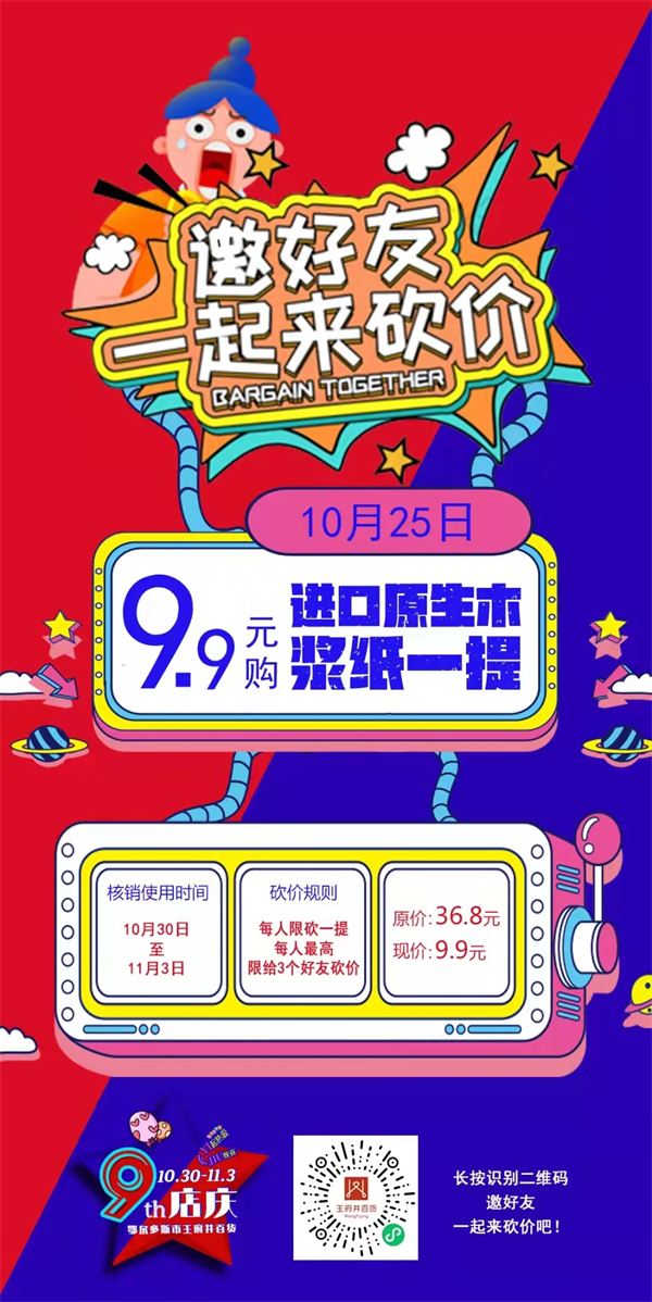 大唐娱乐官网-不凡成绩非凡,相信品牌的实力