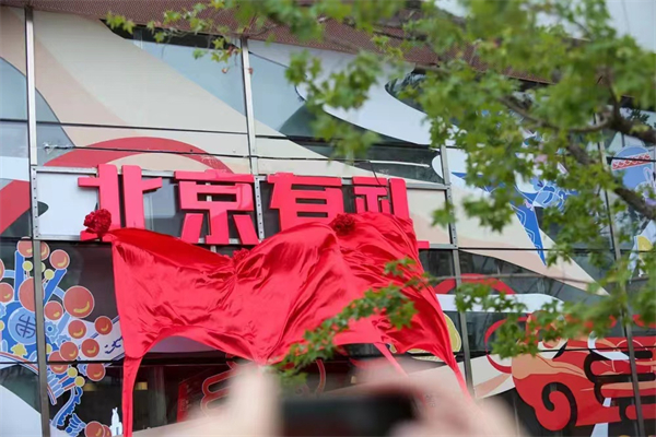 大唐娱乐官网-不凡成绩非凡,相信品牌的实力