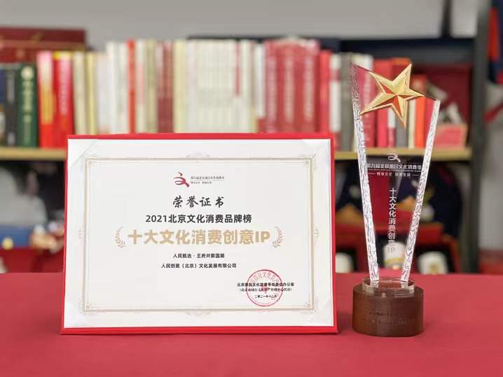 大唐娱乐官网-不凡成绩非凡,相信品牌的实力