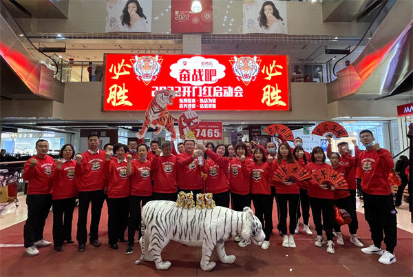 大唐娱乐官网-不凡成绩非凡,相信品牌的实力