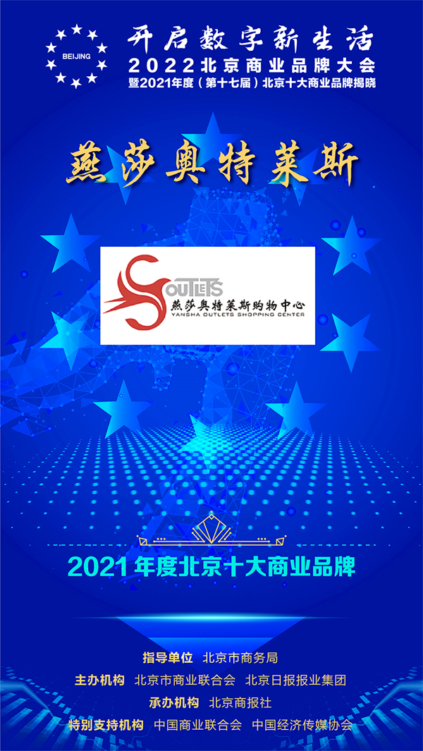 大唐娱乐官网-不凡成绩非凡,相信品牌的实力